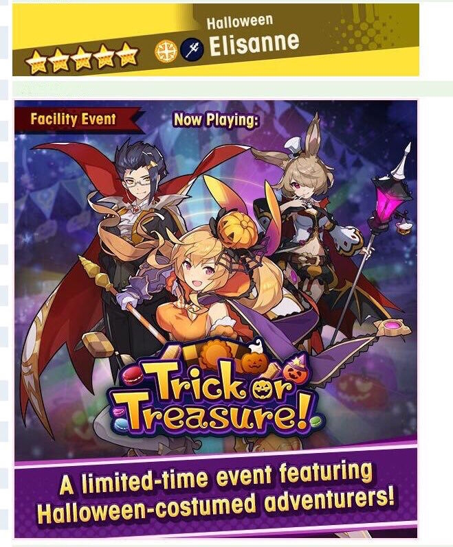 ドラガリ 次のイベントでハロウィンエルフィリス イルテミア エドワード そしてシルキーが来る ドラガリそく ドラガリアロスト攻略まとめ速報