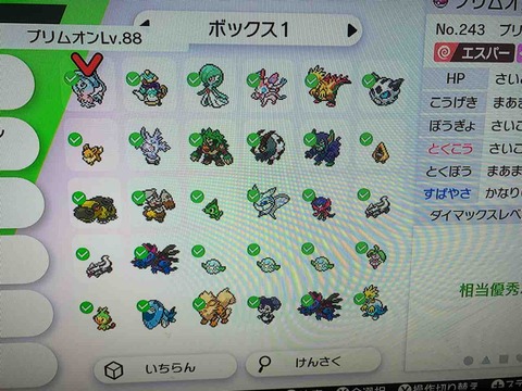 期間限定 30 Off 高速配送