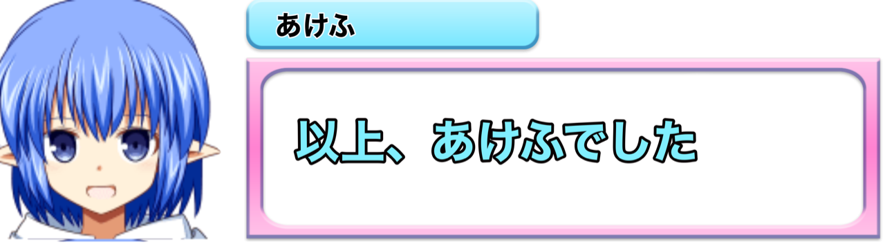 ポケジョブ 経験 値