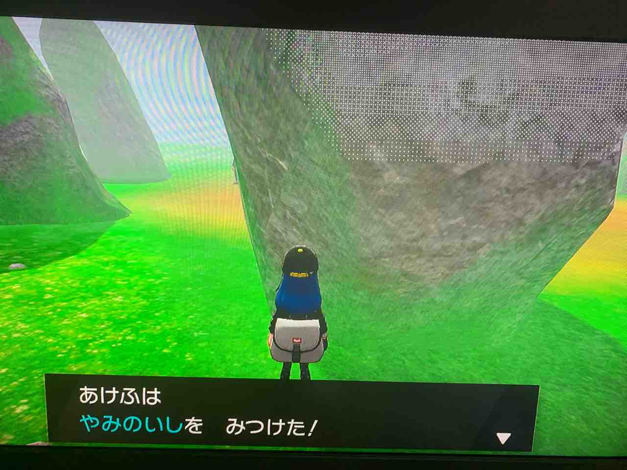 進化石の簡単な入手方法 ゆるポケキッズ日記