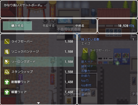 grav0310