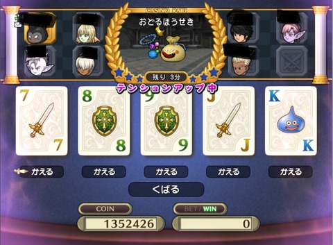 up1840