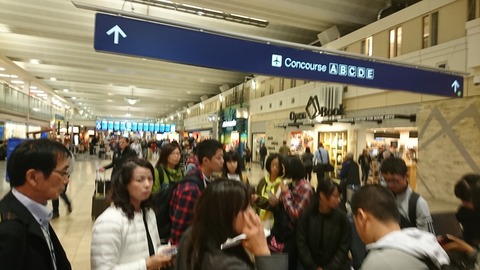 ミネアポリス空港到着 令和元年度竜王町中学生海外派遣研修事業 ミネアポリス空港到着 令和元年度竜王町中学生海外派遣研修事業