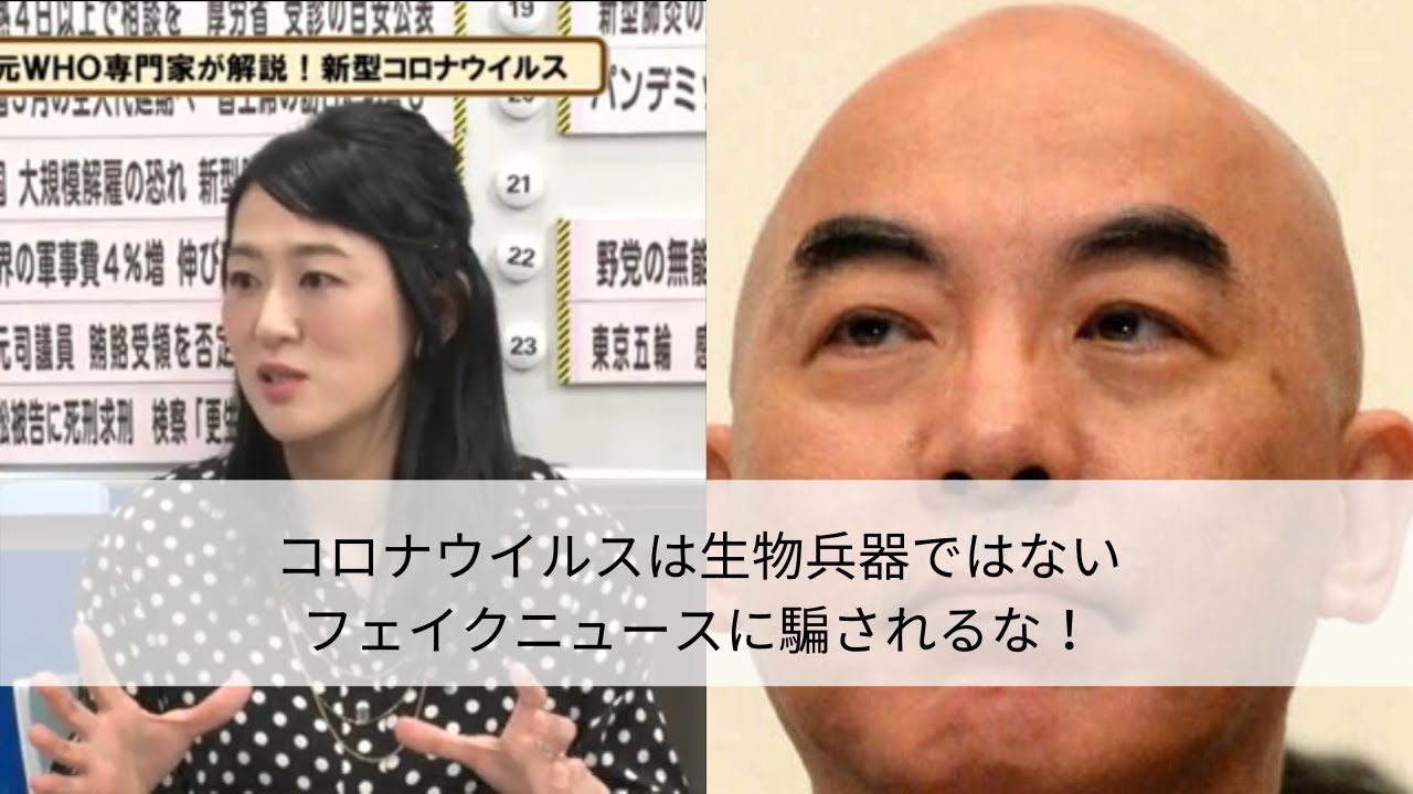 結衣 新垣 ディープ フェイク