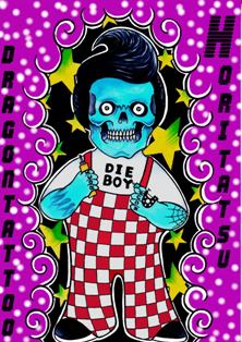 dieboy2 - ���ԡ� (2)