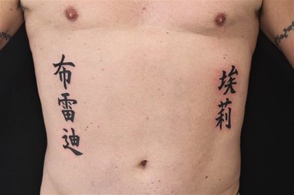 IMG_0257 - コピー