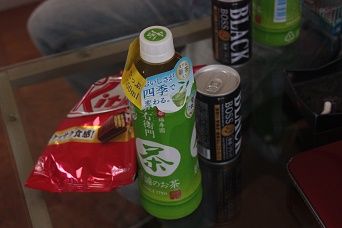 IMG_0961