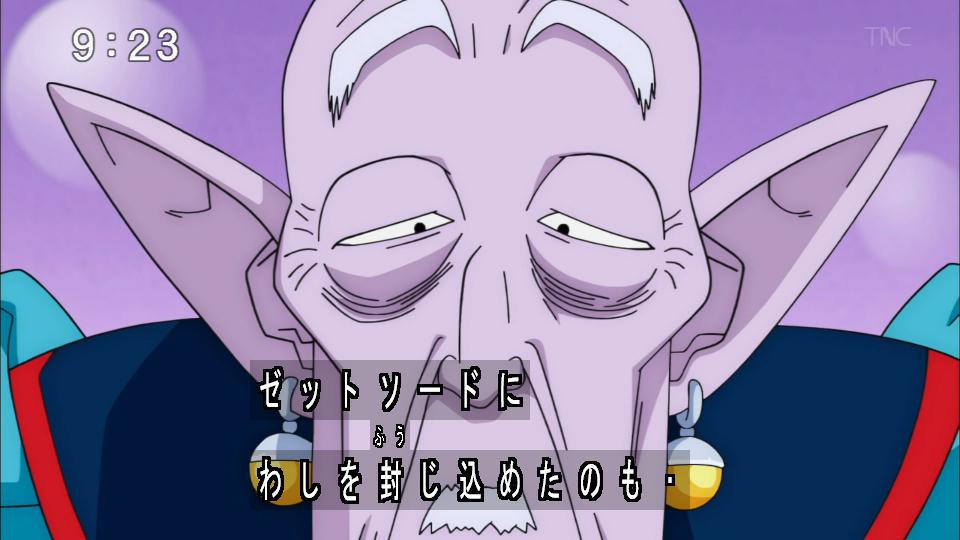 ドラゴンボール5ch速報 : 界王神
