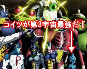 全対戦カード 全王神によるドラゴンボール最新情報 ネタバレ 予想