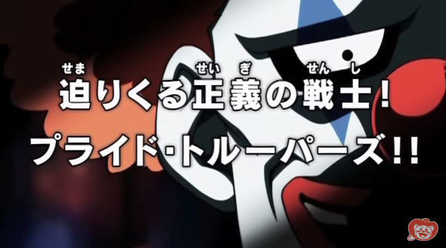 第11宇宙の破壊神ベルモッドが語っているのは 全王神によるドラゴンボール最新情報 ネタバレ 予想