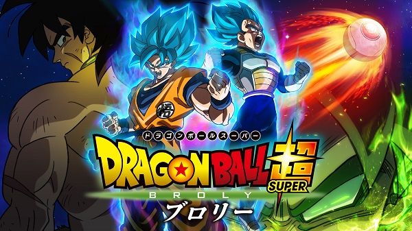 劇場版 ドラゴンボール超ブロリー にゴジータ登場 ドラゴンボールまとめ速報 劇場版 ドラゴンボール超ブロリー にゴジータ登場 ドラゴンボールまとめ速報