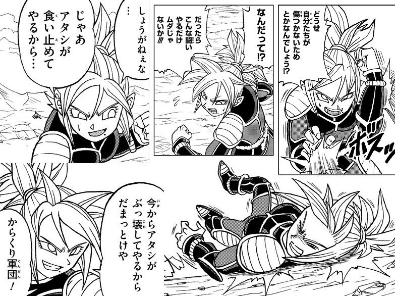 女サイヤ人とかいう最高に萌える存在 ドラゴンボールまとめ速報 女サイヤ人とかいう最高に萌える存在 ドラゴンボールまとめ速報