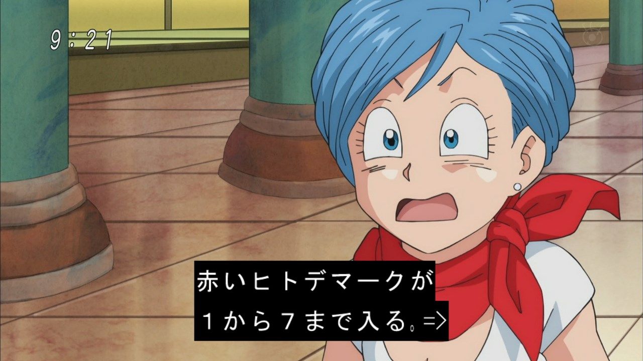 ドラゴンボール超 第31話 ズノー様のもとへ 超ドラゴンボールのありかを聞き出せ その3 Dragonballnews ドラゴンボール超 第31話 ズノー様のもとへ 超ドラゴンボールのありかを聞き出せ その3 Dragonballnews