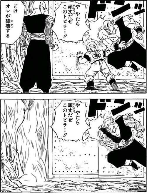 フリーザ編のピッコロ 俺を生き返らせろ 必ずフリーザを倒す ドラゴンボールnews フリーザ編のピッコロ 俺を生き返らせろ 必ずフリーザを倒す ドラゴンボールnews