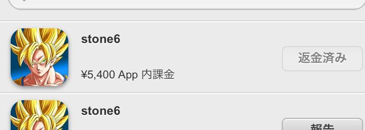 ドラゴンボールzドッカンバトル速攻まとめ ドラゴンボールzドッカンバトル速攻まとめ