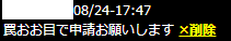 ハム32