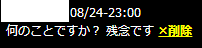 ハム34