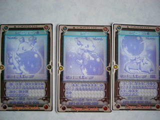 ｂｌｏｇにあるポイントとは ドラゴンクロニクル