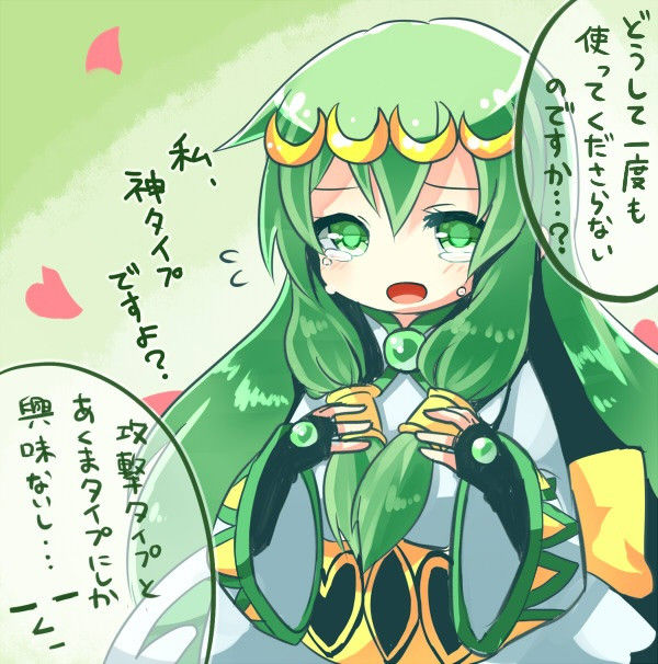 パズドラ セレスの悪口はそこまでだ ドラゴン速報 パズドラまとめ