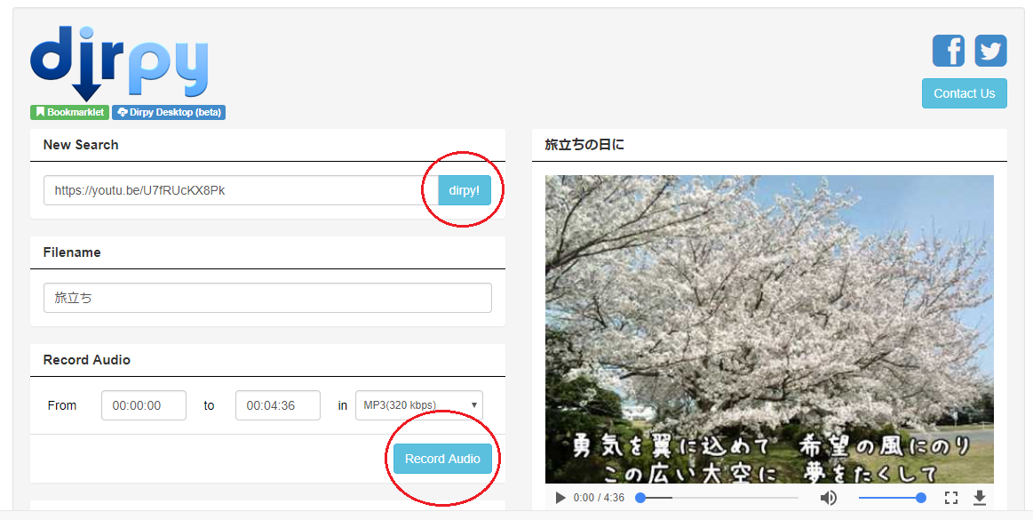 You Tubeから音源だけをダウンロードする方法 シニア現役講師がガイドする基礎からのword Excel Pwerpoint You Tubeから音源だけをダウンロードする方法 シニア現役講師がガイドする基礎からのword Excel Pwerpoint