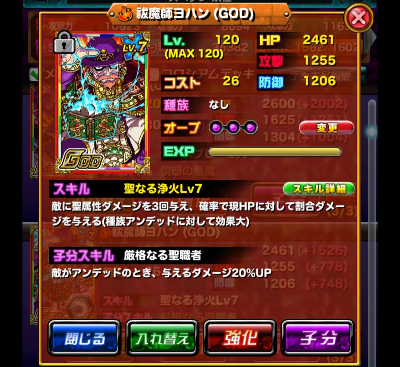 妖怪霊園 神 竜王 新竜王級 攻略 ドラゴンポーカー ドラゴンポーカーってなんなんすか