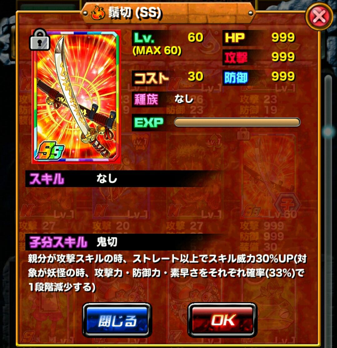 妖怪霊園トレジャー ドラゴンポーカーってなんなんすか 妖怪霊園トレジャー ドラゴンポーカーってなんなんすか