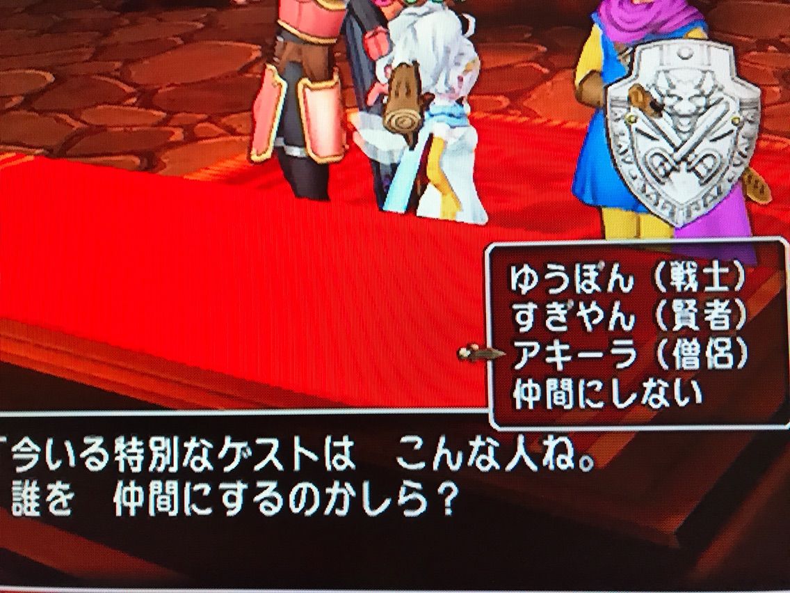 9 6にのバージョンアップで大魔王ゾーマの挑戦がでたのでチャレンジしてきました サタンのblog