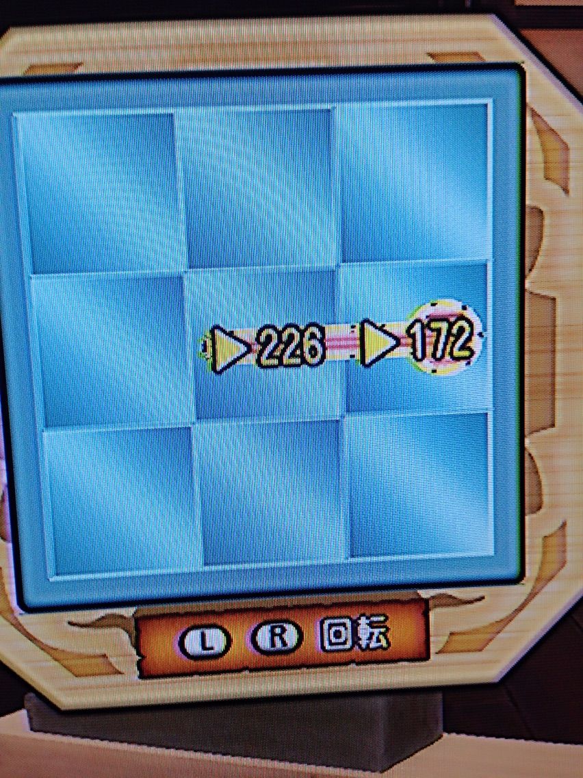 ペロリンステッキで簡単金策 サタンのblog