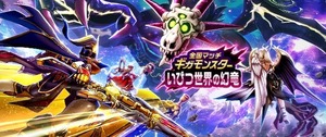 【ドラクエウォーク】ギガルーラポイントはどこで稼ぐ？メガモンや通常戦闘の周回例