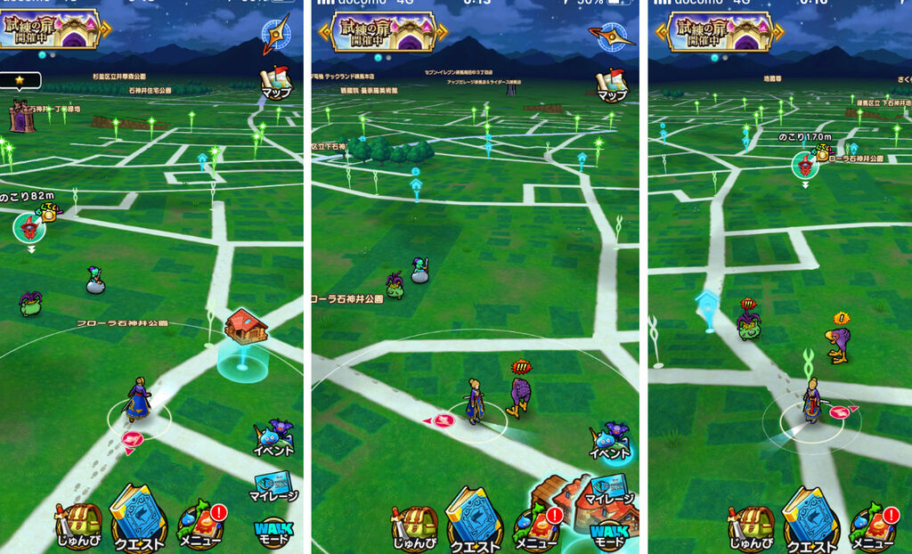 Dqウォーク かくてい心があったから近づいたら消えて 離れたらまた出現するんだけどこのバグ俺だけ ドラゴンクエストウォークまとめ速報 Dqウォーク かくてい心があったから近づいたら消えて 離れたらまた出現するんだけどこのバグ俺だけ ドラゴンクエストウォークまとめ速報