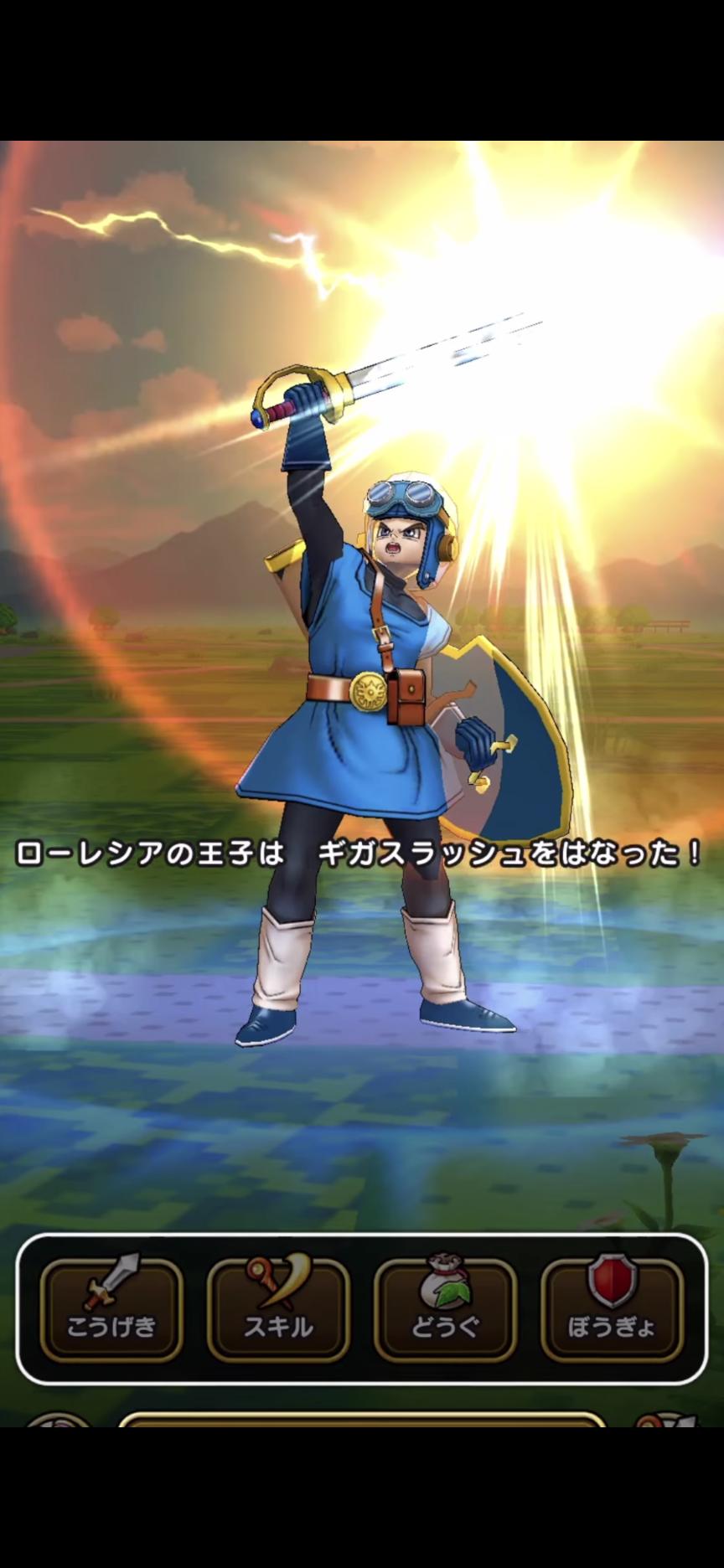 Dqウォーク 35周年記念dq2イベント開催 くじびき箱 強敵にアトラス 新装備にルビスの剣など スマートウォーク情報 ドラゴンクエスト ウォークまとめ速報