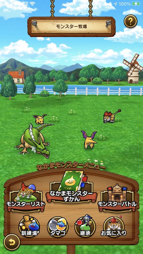 Dqウォーク なかまモンスターってもしかして神ゲーじゃね ドラゴンクエストウォークまとめ速報