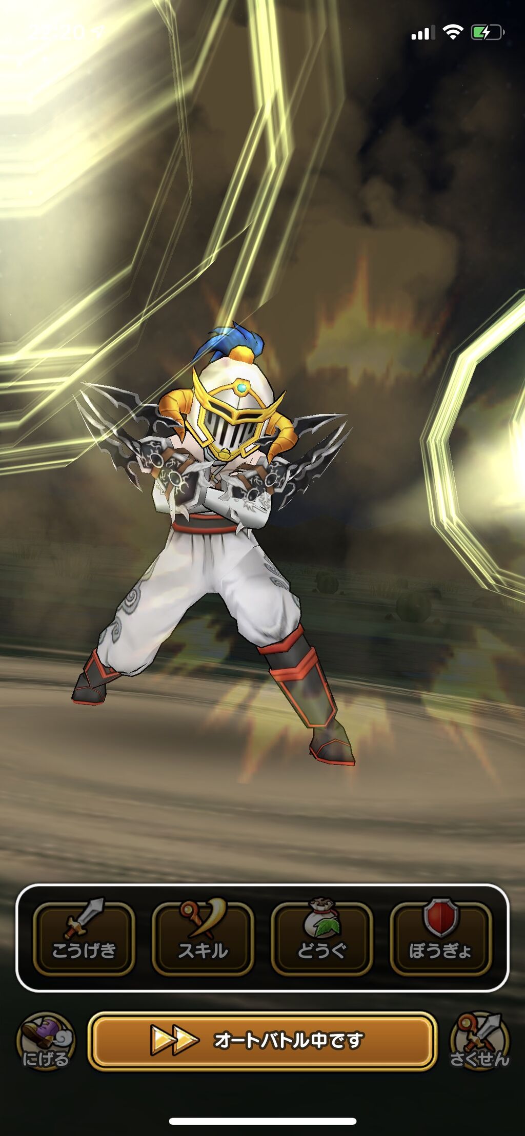 Dqウォーク 新武器福引でゲット モーションださカッコよくてすこ ドラゴンクエストウォークまとめ速報 Dqウォーク 新武器福引でゲット モーションださカッコよくてすこ ドラゴンクエストウォークまとめ速報