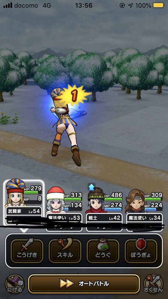 Dqウォーク マイレージ装備の勇者現る ドラゴンクエストウォークまとめ速報 Dqウォーク マイレージ装備の勇者現る ドラゴンクエストウォークまとめ速報