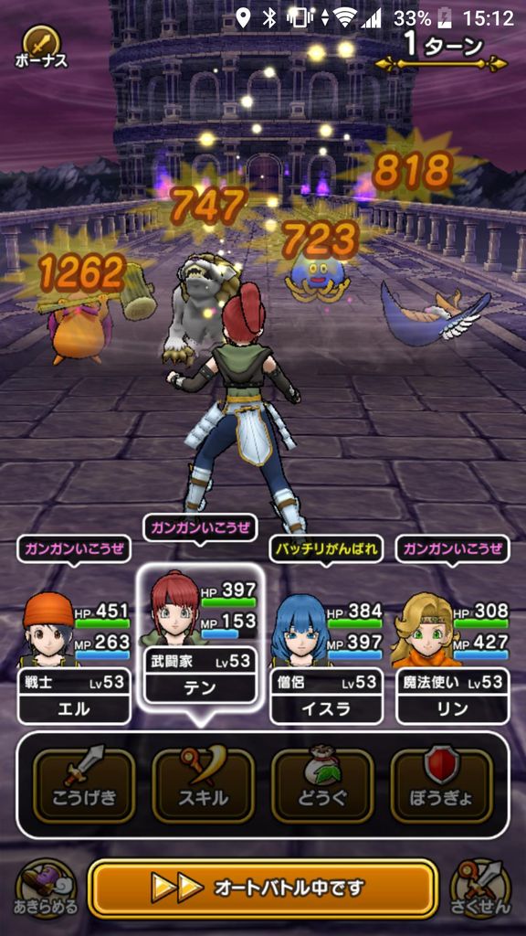 ドラクエ かっこいい画像 Udin ドラクエ かっこいい画像 Udin