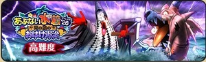 【ドラクエウォーク】高難度は簡単すぎる？クリア時間や難易度を巡って意見が分かれる