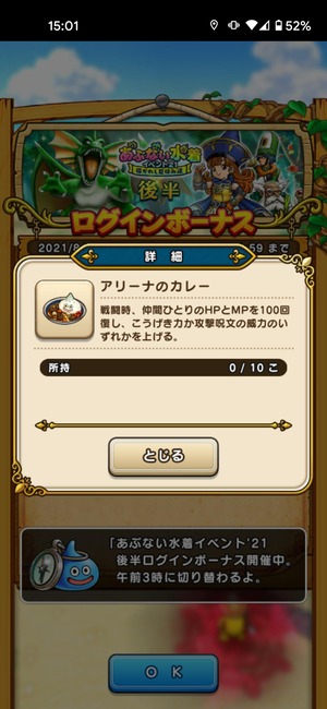no title