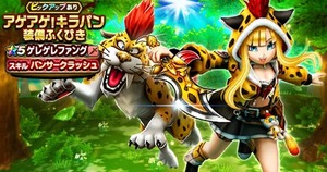 【ドラクエウォーク】ガチャ運に総量はあるのか？厄落としや確率を巡る議論
