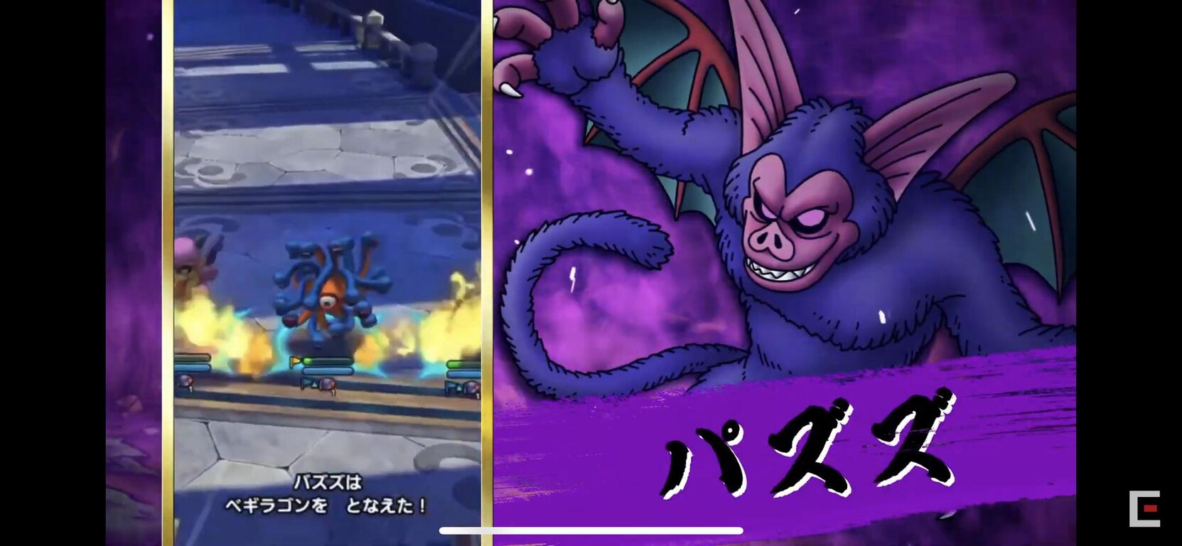 Dqウォーク ずっとパズズだ思ってた Pじゃなくてbか ドラゴンクエストウォークまとめ速報 Dqウォーク ずっとパズズだ思ってた Pじゃなくてbか ドラゴンクエストウォークまとめ速報