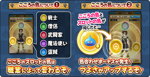 ドラクエウォーク こころsが出来るまでの必要討伐数の期待値の計算例 ドラクエまとめふぁん