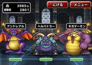 Dqウォーク ヘルバトラーって5の隠しダンジョンにでてきて強い印象だし 最強の仲間モンスターだったからやっぱり強いのかな Eスポーツキャッチ