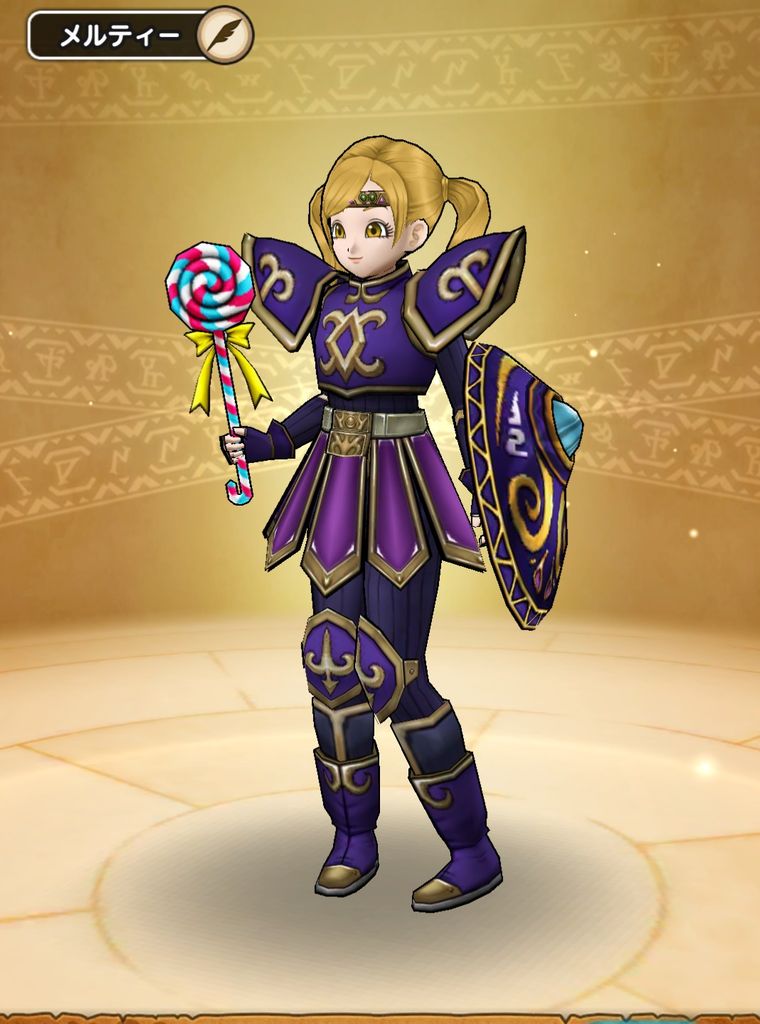 Dqウォーク まほうのよろいの見た目が絶望的すぎる ドラゴンクエストウォークまとめ速報 Dqウォーク まほうのよろいの見た目が絶望的すぎる ドラゴンクエストウォークまとめ速報