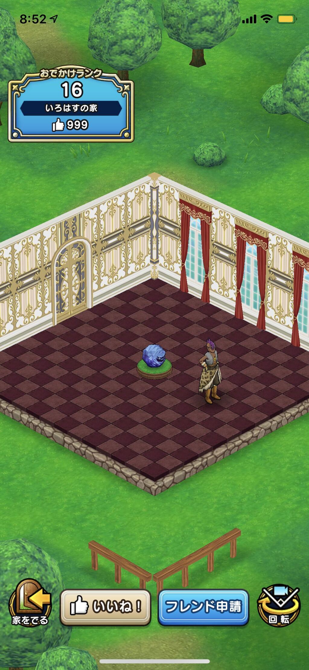 Dqウォーク 命とは何かを教えてくれる道場できた 画像 ドラゴンクエストウォークまとめ速報 Dqウォーク 命とは何かを教えてくれる道場できた 画像 ドラゴンクエストウォークまとめ速報