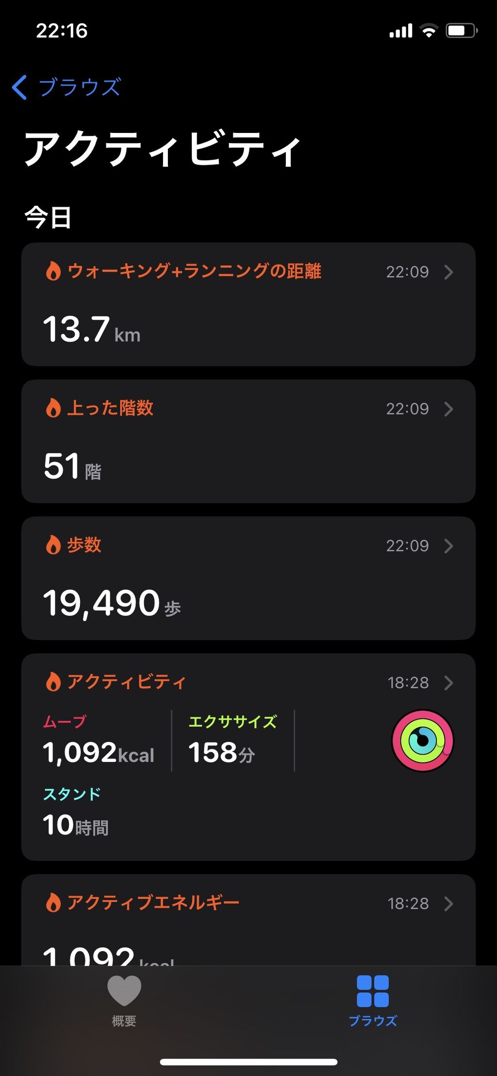 ドラクエ ウォーク 歩数 カウント ドラクエウォーク 自動歩数計でマイレージ貯めまくり やり方を解説 Gems ドラクエ ウォーク 歩数 カウント ドラクエウォーク 自動歩数計でマイレージ貯めまくり やり方を解説 Gems