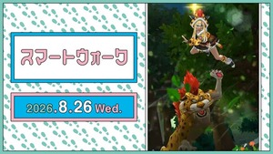 7周年はドラクエ5イベント？新武器とゲレゲレファングの関係を考察