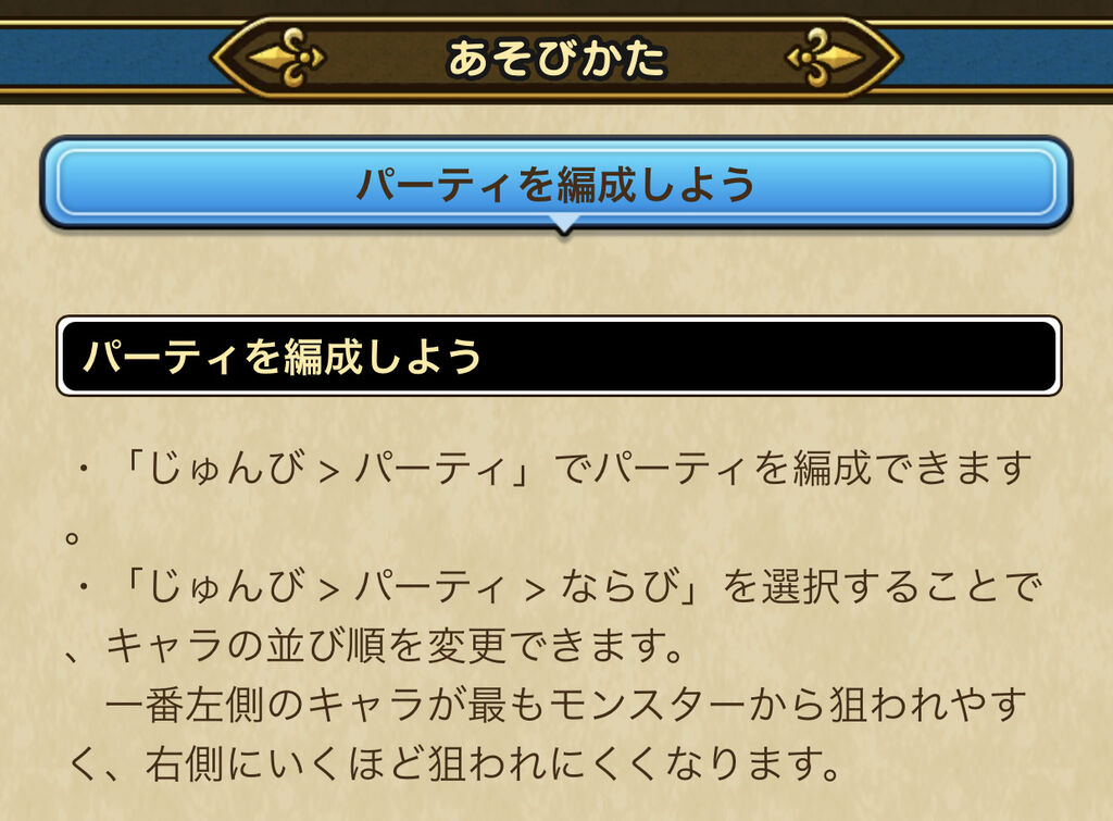 パラディン 意味 定義 Poa Alsangarnia のパラディン Amp Petmd Com