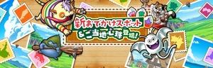 【DQウォーク】ご当地の心珠って頑張って2個合わせても既存のS2個に比べて 斬体たい3％アップ程度って認識あってる？