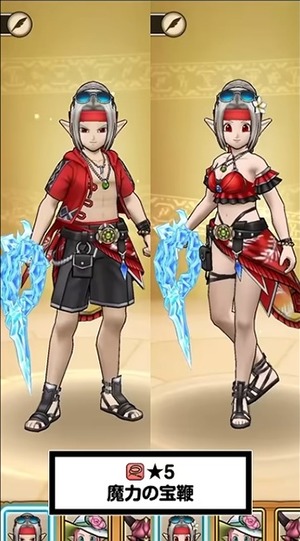 【ドラクエウォーク】新水着の見た目をどう評価する？パレオやタイプ2装備に様々な声