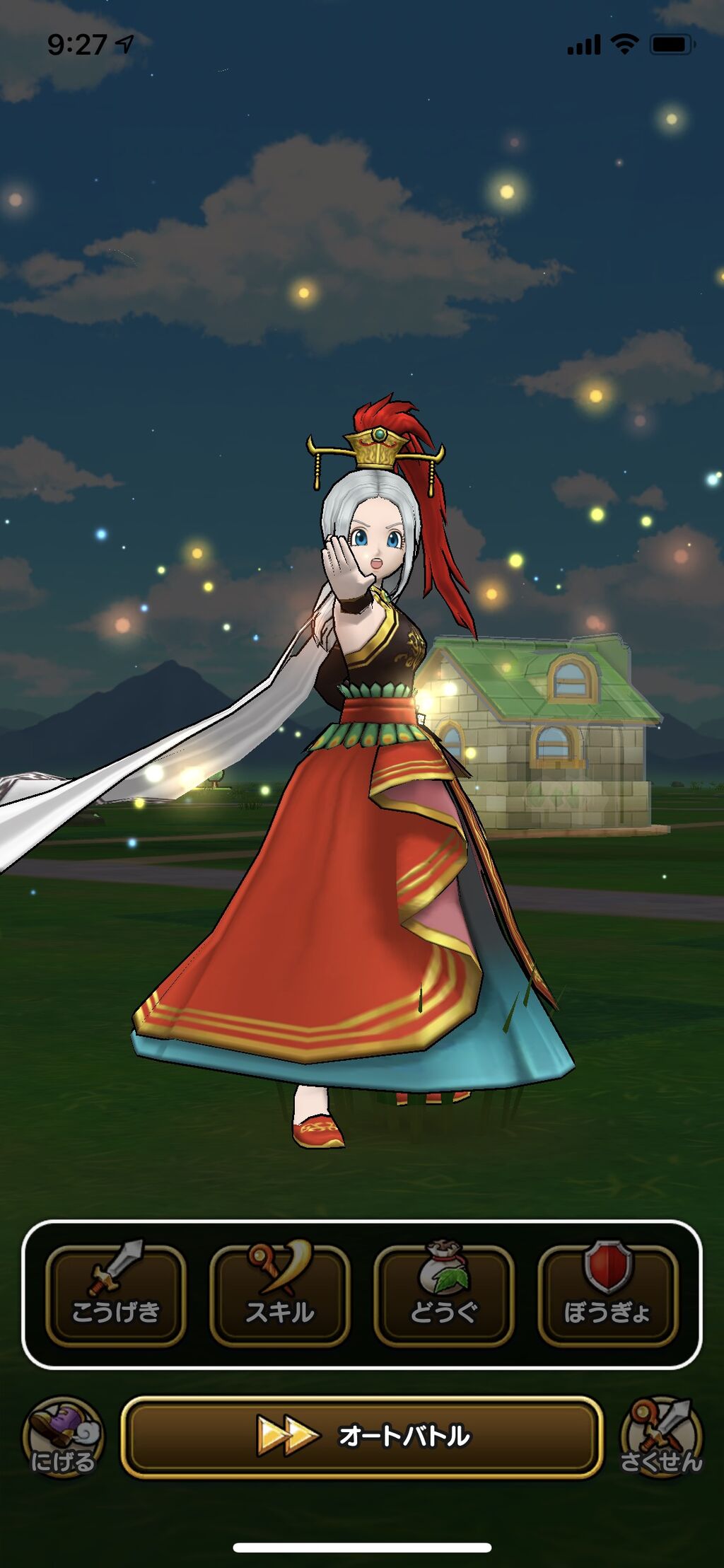 Dqウォーク 女キャラがイオナズン使うときの表情がたまらん ドラクエまとめふぁん