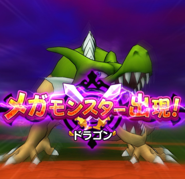 ドラクエウォーク トロルやドラゴン狩ってる人いるの 常設で唯一会心5 じゃん ドラクエウォーク攻略まとめ クオリティ速報 ドラゴンクエストウォーク